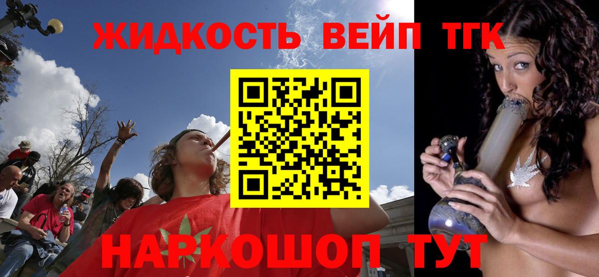 ТГК Wax Апатиты