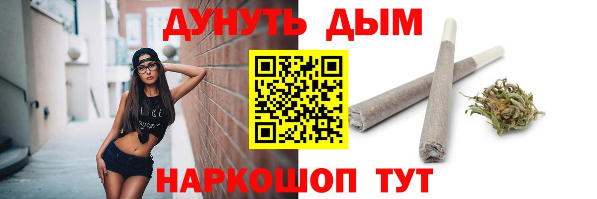 Каннабис план  Марихуана Ganja  Апатиты  Вход с VPN  Канабис план 